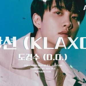 AI 도경수 (D.O.) - 클락션