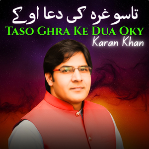 Taso Ghra Ke Dua Oky