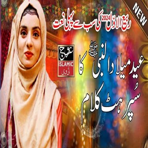 Baharaa Paiyaa Pon Ludiyaa