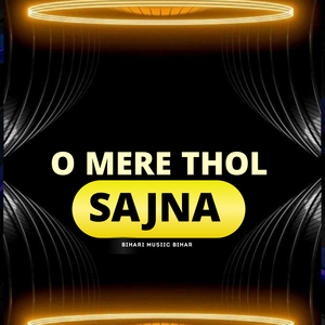 O Mere Thol Sajna