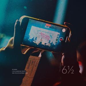 虽然什么都没改变但还是谢谢你啊时光机（Live）