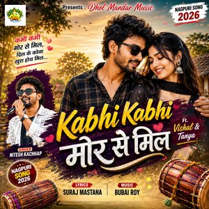 Kabhi Kabhi Mor Se Mil