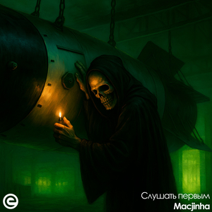 Наблюдатель