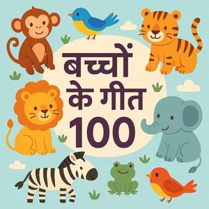 नटखट बंदर