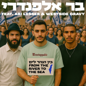 From the river to the sea