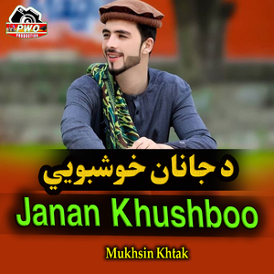 Janan Khushboo