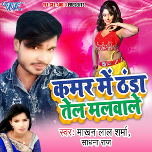 Badi Hilawataru Dadd