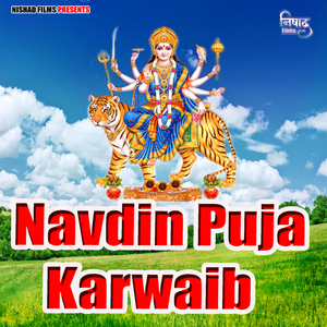Navdin Puja Karwaib
