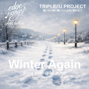 Winter Again (Remix)