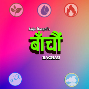 Bachau