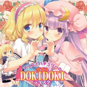 真夜中の始まり (Voice)