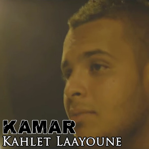 Kahlet Laayoune