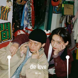 心动 2.0(prod by 9mm)