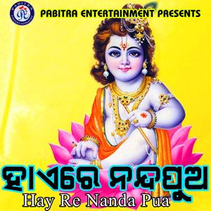 Kanhei Jetiki Chagala Houchi