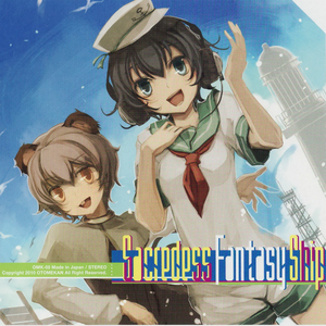 Uncoscious Outstirts