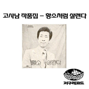파도 소리