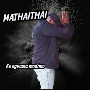 KE NGWANA MODIMO (Radio Edit)
