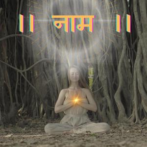 NAAM