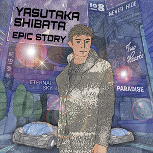 PARADISE (Japanese Ver.)