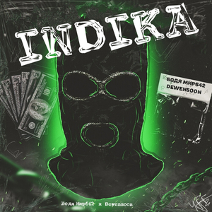 INDIKA