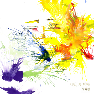 엉망