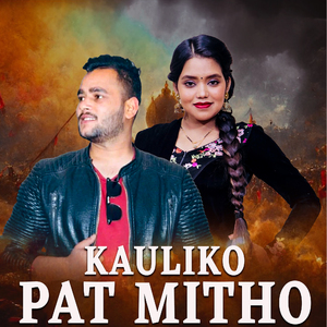 Kauliko Pat Mitho