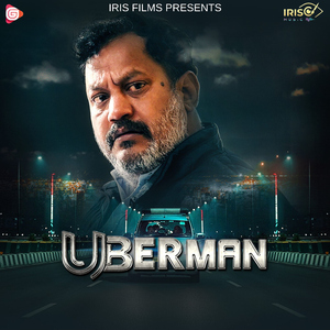Uberman (Rap)