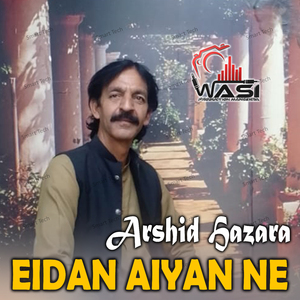 Eidan Aiyan Ne