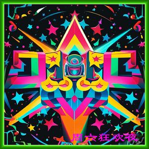 心中的黑暗与绝望