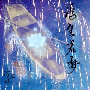 我唱情歌给你听