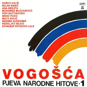 Ko To Peva Našu Pesmu