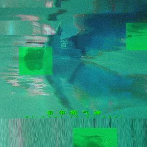 信奉精气神（Welcome to my body）