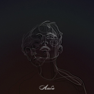 В моїх думках