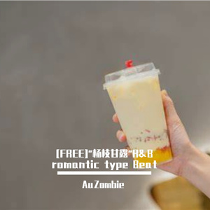 [FREE]"杨枝甘露"R&B romantic type Beat