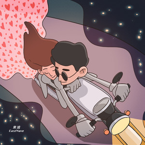 如同每一道星光