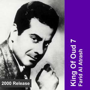 Baheb Men Gheir Amal