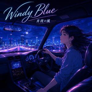 Windy Blue -真夜の風-