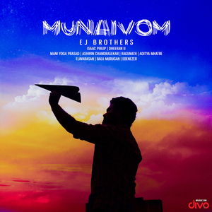 Munaivom