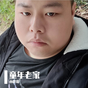 童年老家