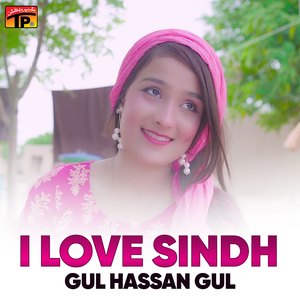 Bhaji Pehnji Jaan Bacha