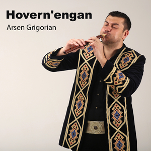 Hovern Engan