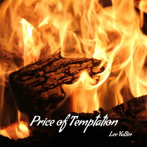 테러리스트 Terrorist