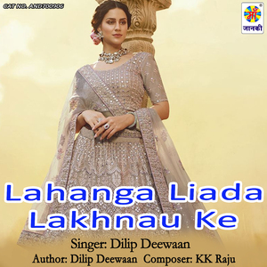 Lahanga Liada Lakhnau Ke