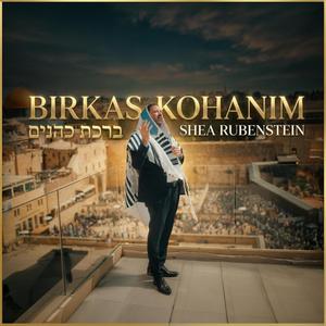 Birkas Kohanim (feat. Yeddidim Choir)