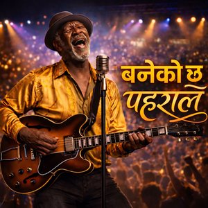 Baneko Chha Paharale (Blues Rock Version)