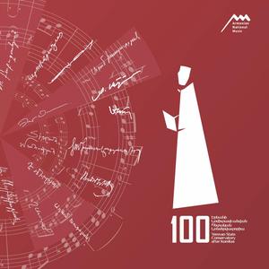 Lucia's aria from Lucia di Lammermoor