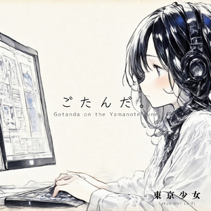 南青山4丁目の午後