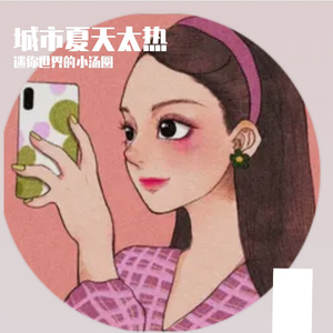 《不是真相》