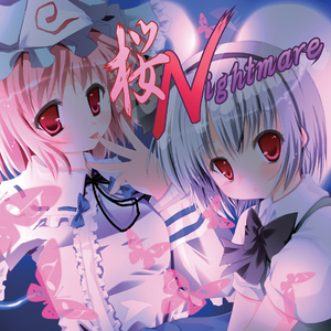 寂灭为楽 ~弐式~