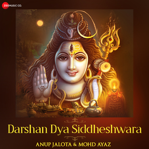 Darshan Dya Siddheshwara (From "Darshan Dya Siddheshwara - Zee Music Devotional")